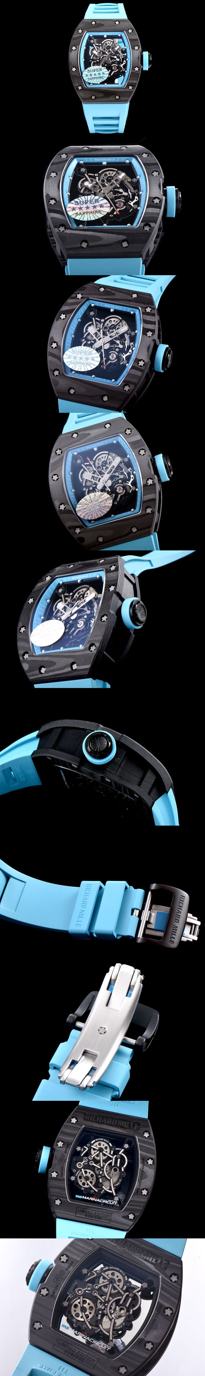 리차드밀 RM055-7